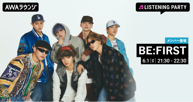 7th Single「GRIT」リリース記念！BE:FIRSTのメンバーがチャットで登場するリスニングパーティーをAWAラウンジで開催