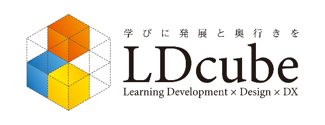 株式会社アクティスがLDcubeの「ライセンスプログラム」を導入し、社内トレーナーによる人材育成施策を展開！インタビュー事例公開