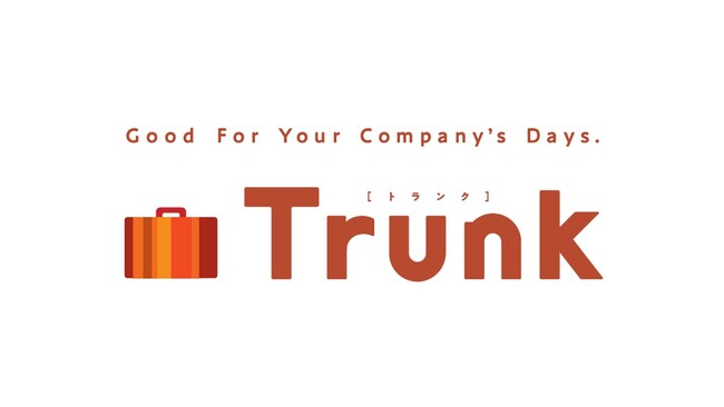 法人向けデジタル総合金融サービス「Trunk」　2025年5月26日よりサービス開始