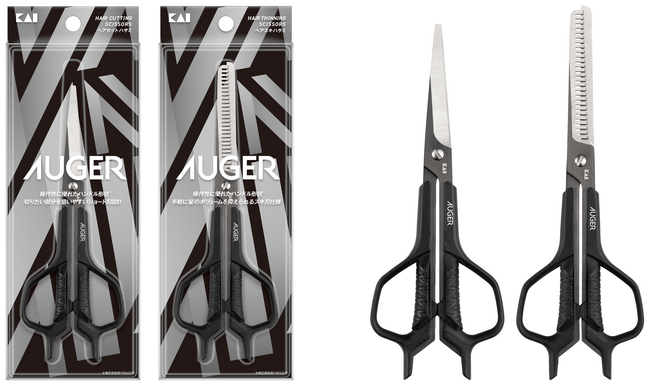 グルーミングツールブランド「AUGER」から「ヘアカット/ヘアスキハサミ」が新発売