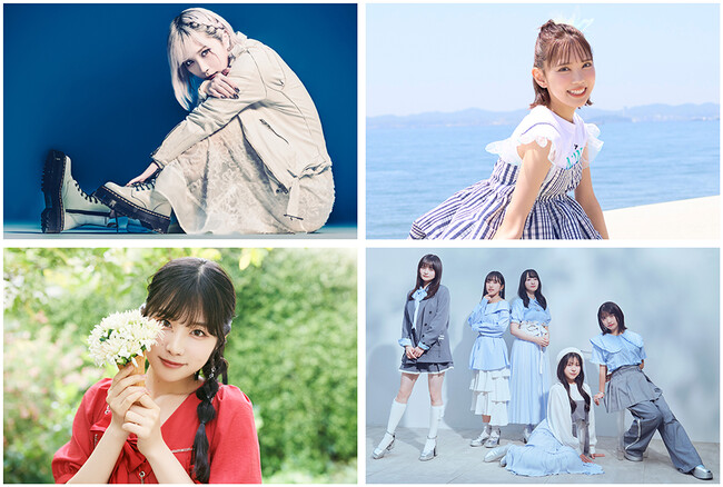 アニメイト主催のライブイベント【AOM presents「animate Theater LIVE 2025 ～summer～」】が8月16日開催！