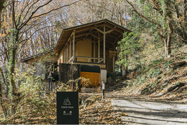 山奥の貸切サウナ付き貸別荘が誕生！4,000坪の大自然に包まれた「COCO VILLA 長瀞」がグランドオープン