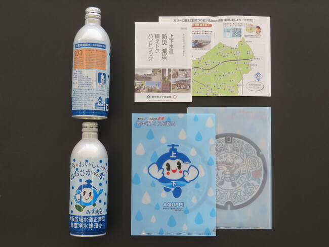 災害に備えて水の備蓄を 水道週間で市民へ周知