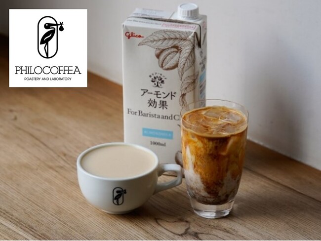 ＜5月30日はアーモンドミルクの日＞アーモンド効果を使用する13の人気飲食店で「アーモンドミルクフェア」を開催！