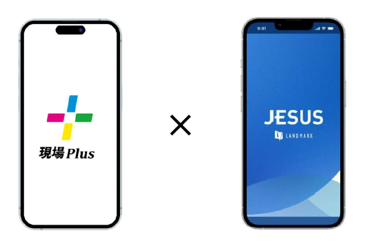 「JESUS」とダイテック「現場Plus」が連携、建設現場の駐車場手配を効率化