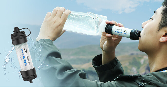 [Greeshow]水の備蓄にプラスワン！備えて安心、防災用携帯浄水器の選び方