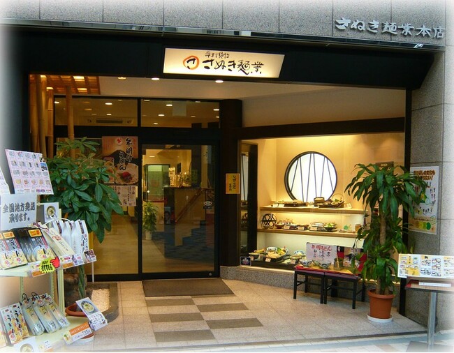 【JAF香川】瀬戸内国際芸術祭を楽しむ!作品周辺のJAF会員優待施設情報をご紹介