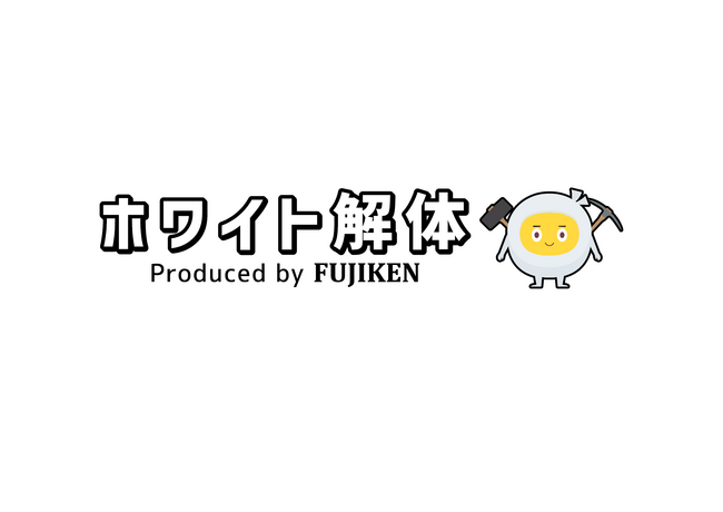 2025年５月１日(木)フジ建設株式会社が大阪府に新たな営業所を設置