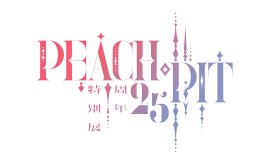 PEACHーPIT25周年ロゴ PEACHーPIT25周年ロゴ