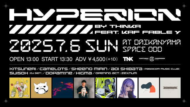 KAMITSUBAKI STUDIOが手がける新たなクラブイベント“HYPERION”開催決定