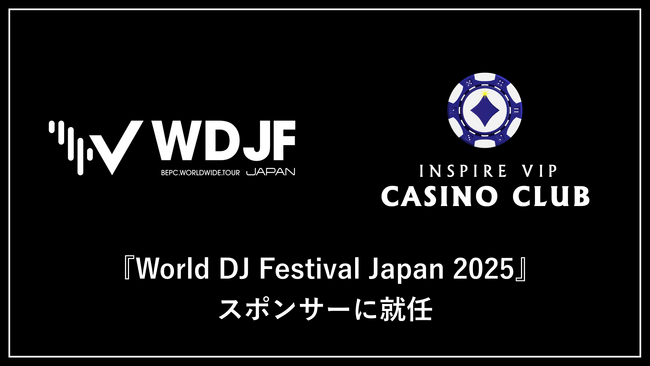 アジアNO.1 FESTIVAL 『World DJ Festival Japan 2025』スポンサーに就任【INSPIRE VIP CASINO CLUB】