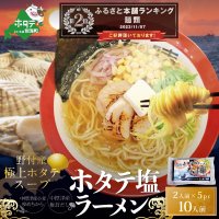 【おすすめの返礼品＜麺類特集＞】ふるさと本舗
