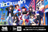 ウマ娘×ニューエラ 大好評プロジェクト「BoC’ｚ we＼n」コラボアイテムを拡大し、アルペン限定販売開始！販売期間中はAlpen TOKYO 2Fにて商品サンプルを展示予定