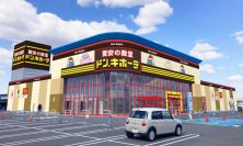 人口増加率が全国トップクラスの千葉県印西市に18年ぶり2店舗目の出店！　『ドン・キホーテ牧の原モア店』