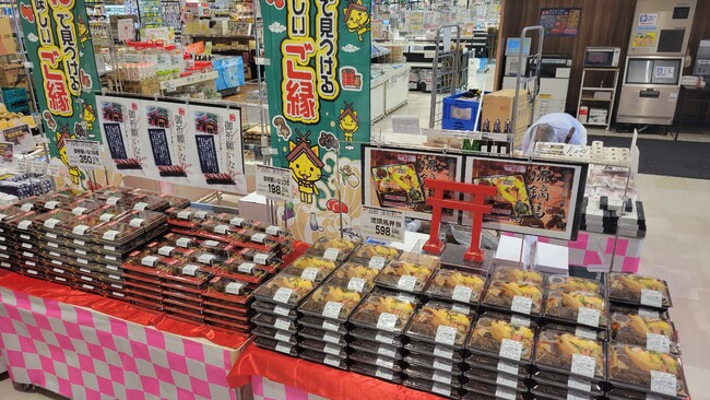丸久グループ恒例のご当地グルメフェア!今回は島根・津和野フェアを2025年6月7日に開催!