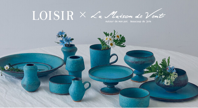 LOISIR×La Maison de Vent コラボレーションアイテムが6/6(金)より発売