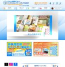 バックパネル・バナースタンドSHOP