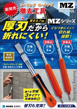 商品リーフレット(1)