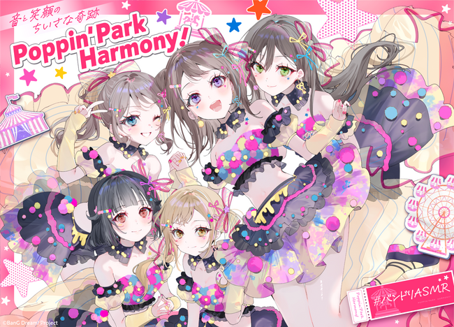 灯白社、『BanG Dream!（バンドリ！）』ASMR作品を企画制作。2025年5月26日より配信