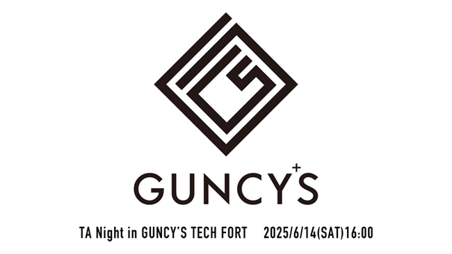 【ゲーム業界】現場の最前線で活躍するエキスパートが登壇！懇親会付きセミナーをリアル開催!! 6/14（土）「プロシージャル×モーキャプ×インフラ設計最前線！リアルな制作現場のいま」（東京都江東区）