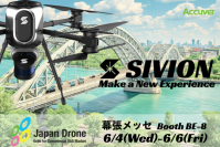 次世代型の構造物点検ソリューション「SIVION」が第10回Japan Drone／第4回次世代エアモビリティEXPO 2025に出展