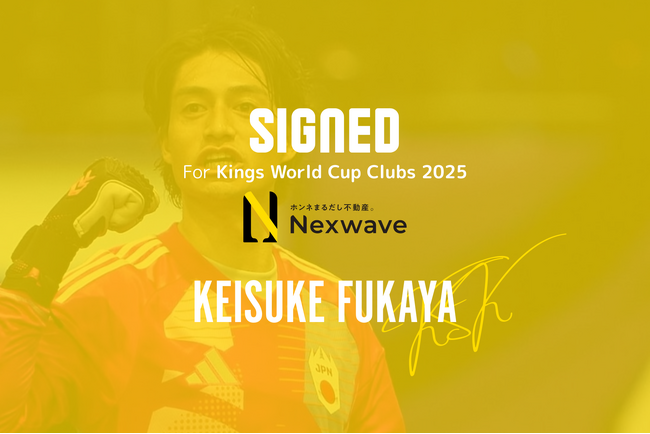 キングスW杯・MURASH FCの深谷圭佑選手の個人スポンサー契約を締結しました。