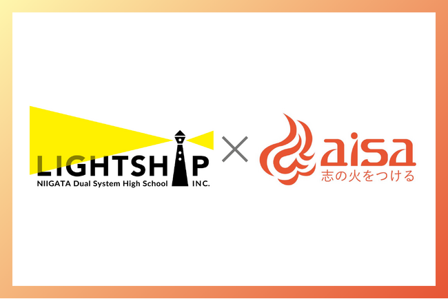 ライトシップ高等学院（新潟産業大学附属高等学校通信制課程managara HighSchoolサポート施設）の通学エリアが拡大