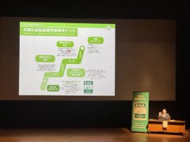 当日の様子1 当日の様子1