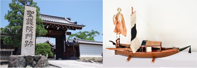 葛城灌頂会慶讃（かつらぎかんじょうえけいさん）【葛城今昔-守り続けた祈りの場-】展　聖護院 秋の特別公開に合わせ開催決定