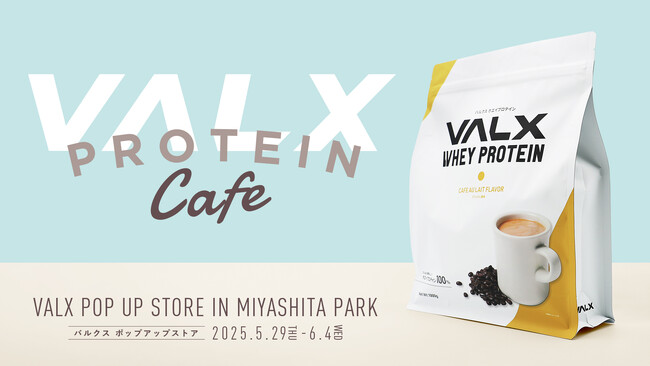 渋谷 RAYARD MIYASHITA PARKにて VALX POP UP STORE「VALX PROTEIN Cafe」を開催