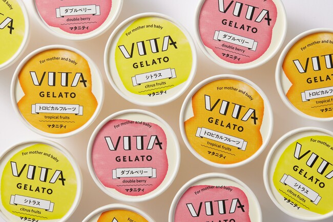 つわり中でも美味しく栄養を！妊娠中・産後に必要な栄養を補うジェラート「VITA GELATO マタニティ」5月27日発売