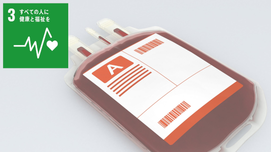 廃棄血液から再生医療に重要な血小板溶解物の製造に成功