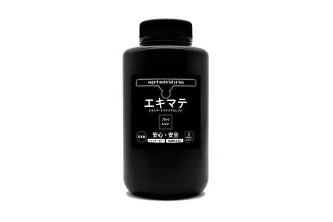 水洗いレジン「エキマテ」から新色ブラックが登場プロダクトデザインや微細造形に最適な高機能レジン5月27日より販売開始