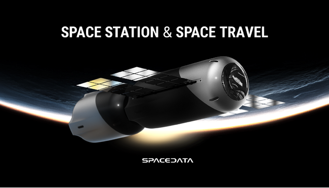 スペースデータ、プライベート宇宙ステーションの販売を開始