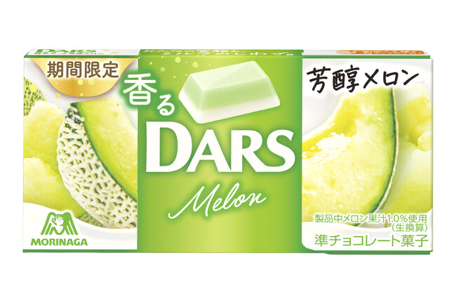 「白いダース」のミルク感で引き立てた、芳醇で爽やかなメロンの香りと味わい「香るダース＜芳醇メロン＞」6月3日（火）より期間限定で新発売