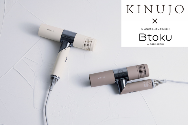 洗練された美を纏うヘアケアブランド『KINUJO』が招待制オンラインショップ”Btoku(ビトク)”で販売開始｜KINUJO×Btoku
