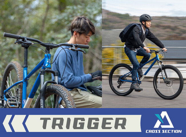 【マウンテンバイク新商品】はじめてのMTBに最適な、価格も性能も「バランスの良い1台」