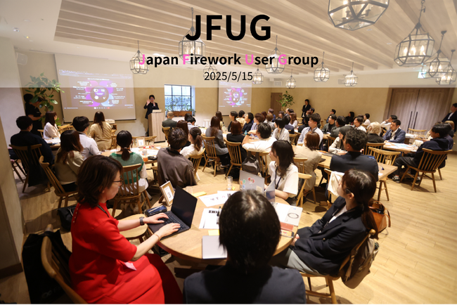 【開催レポート】Firework、「2025 JFUG Spring」を開催