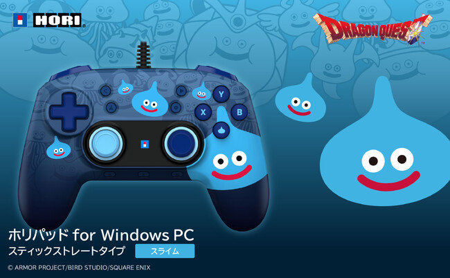 【本日発売】ホリパッド ドラゴンクエストのスライムデザインが本日発売！