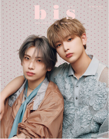 グローバルグループ &TEAM YUMAとHARUAが『bis』に登場！2ショットで裏表紙に！ &TEAMの美容好きなふたりがこだわりの美容法を紹介！『bis』2025年夏号（5月30日発売）に掲載
