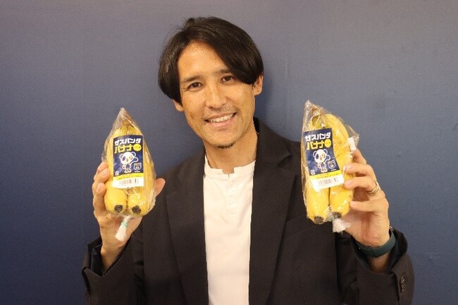 ザスパ群馬をバナナで応援「ザスパンダバナナ」ベイシア全店舗で6月中旬より販売開始