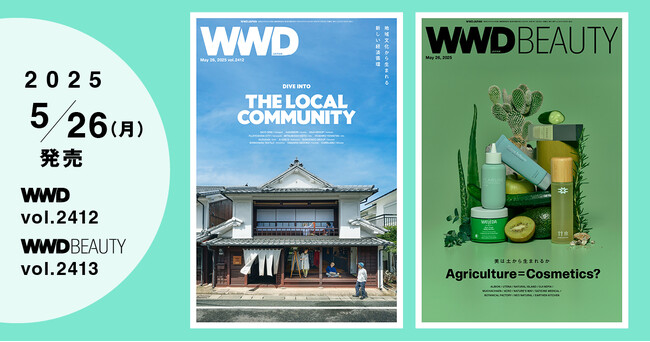 日本全国で拡大、繊維産地発の新しい経済循環を追う【WWDJAPAN BEAUTY付録：農業＝化粧品？　美は土から生まれるか】