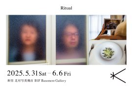 セノオシノブ写真展「Ritual」 セノオシノブ写真展「Ritual」
