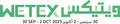 DEWA、国内外企業からの第27 回WETEX出展申請を受付