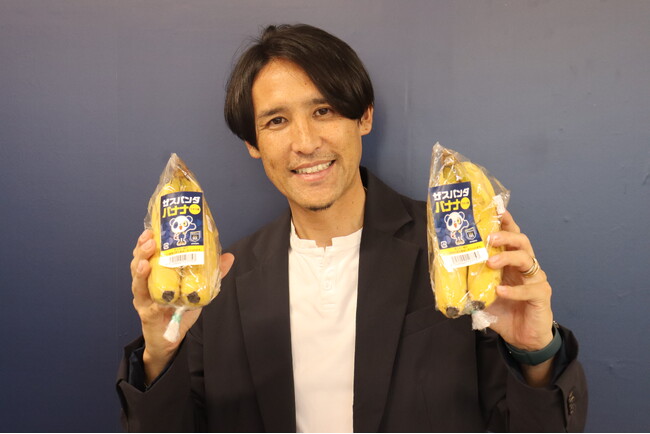 【ザスパ群馬】「ザスパンダバナナ」ベイシア全店舗による販売開始のお知らせ