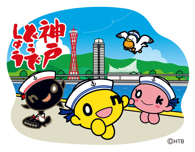 HTBグッズショップが大丸神戸店に初出店！