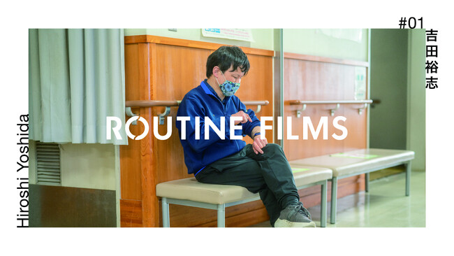 住友生命とヘラルボニーが届ける、唯一無二の表現を続けるアーティストたちのドキュメンタリーシリーズ『ROUTINE FILMS』がスタート