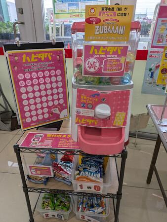 廃棄金額15%削減！食品ロス削減「ハピタベ」導入店舗を拡大