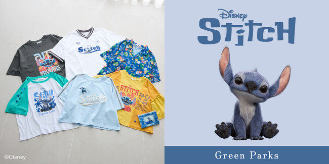 【Green Parks】ディズニーの大人気作品『リロ＆スティッチ』実写映画化を記念！モフモフしたキュートな「スティッチ」が主役のコレクションを5月30日(金)に発売