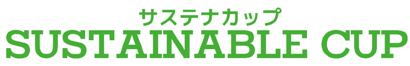 TH!NK THE BALL PROJECT presents 「サステナカップ2025」の実施について